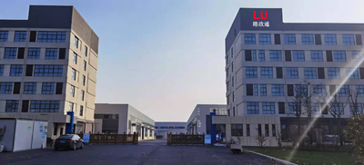 Hefei Lu Zheng Tong Reflective Material Co., Ltd.
