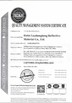 Chine Hefei Lu Zheng Tong Reflective Material Co., Ltd. certifications