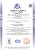 Chine Hefei Lu Zheng Tong Reflective Material Co., Ltd. certifications