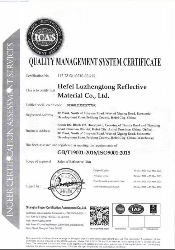 Chine Hefei Lu Zheng Tong Reflective Material Co., Ltd. Certifications